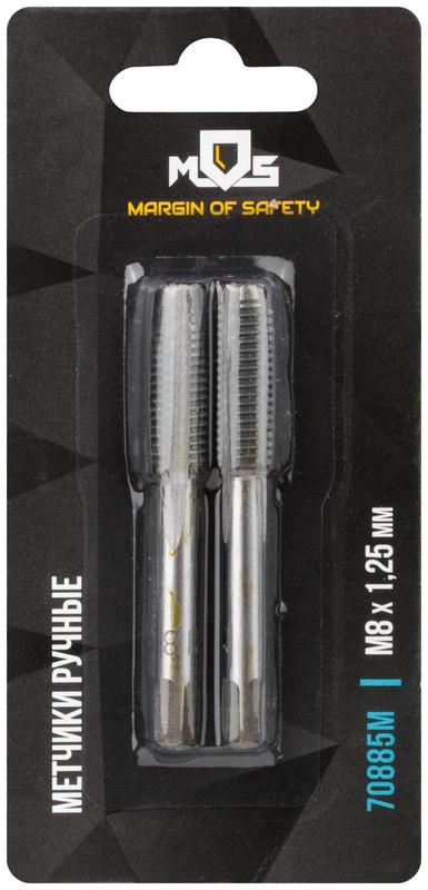  Метчик ручной М8х1.25мм (уп.2шт) MOS 70885М фото в каталоге от BTSprom.by