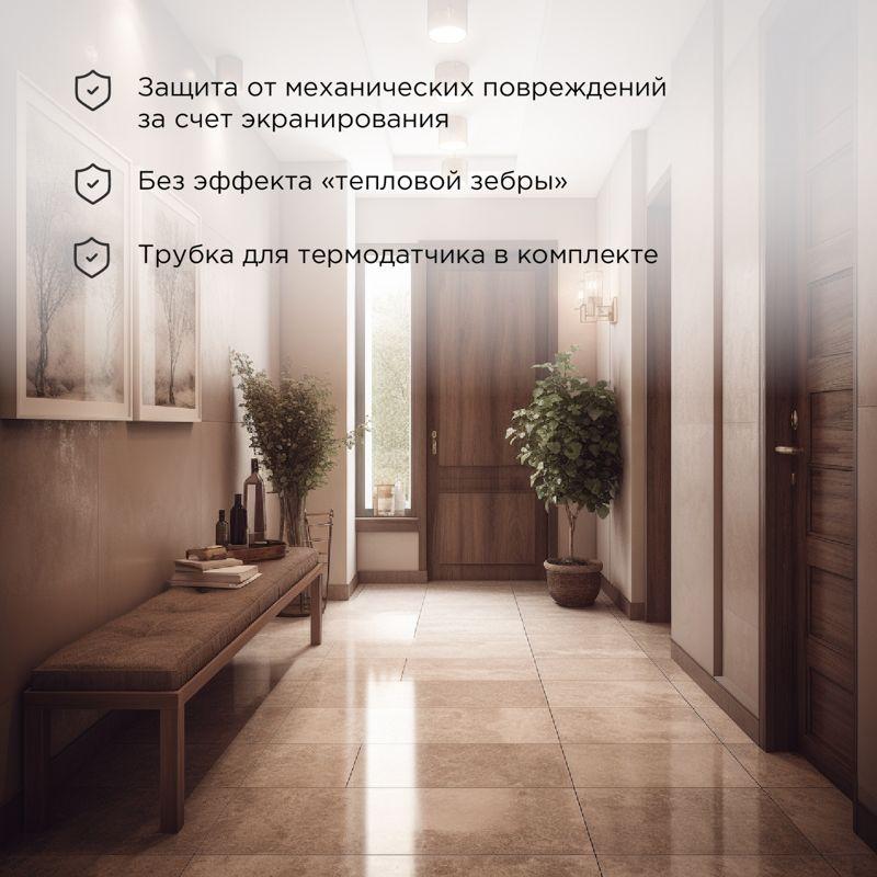 комплект "теплый пол" (мат) двухжил. 560вт 0.5х7м 3.5кв.м extra rexant 51-0507 от BTSprom.by