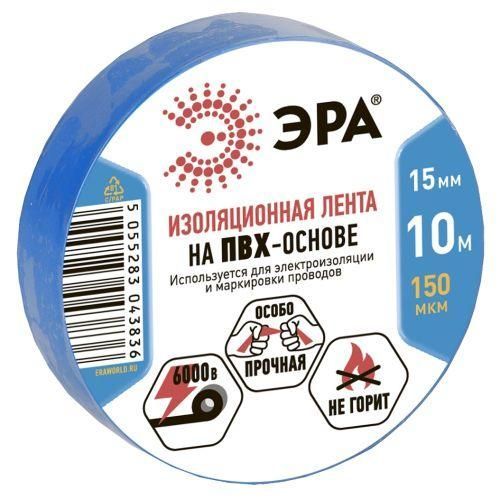 изолента пвх 15ммх10м син. (10/500) (уп.10шт) эра c0036557 от BTSprom.by