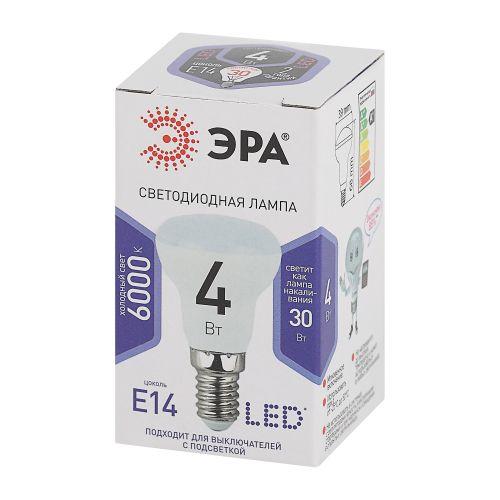 Лампа светодиодная LED R39-4W-860-E14 R39 4Вт рефлектор E14 холод. бел. ЭРА Б0048022 фото в каталоге от BTSprom.by