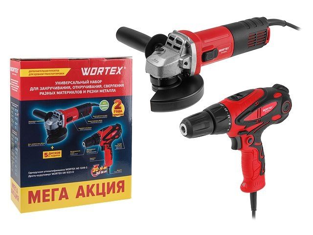 набор электроинструмента wortex одноручная ушм + дрель-шуруповерт мега акция в кор. (ушм wortex ag 1209-3 + дрель-шуруповерт wortex dr 1023 d + 5 дисков в подарок!) 1329385 от BTSprom.by