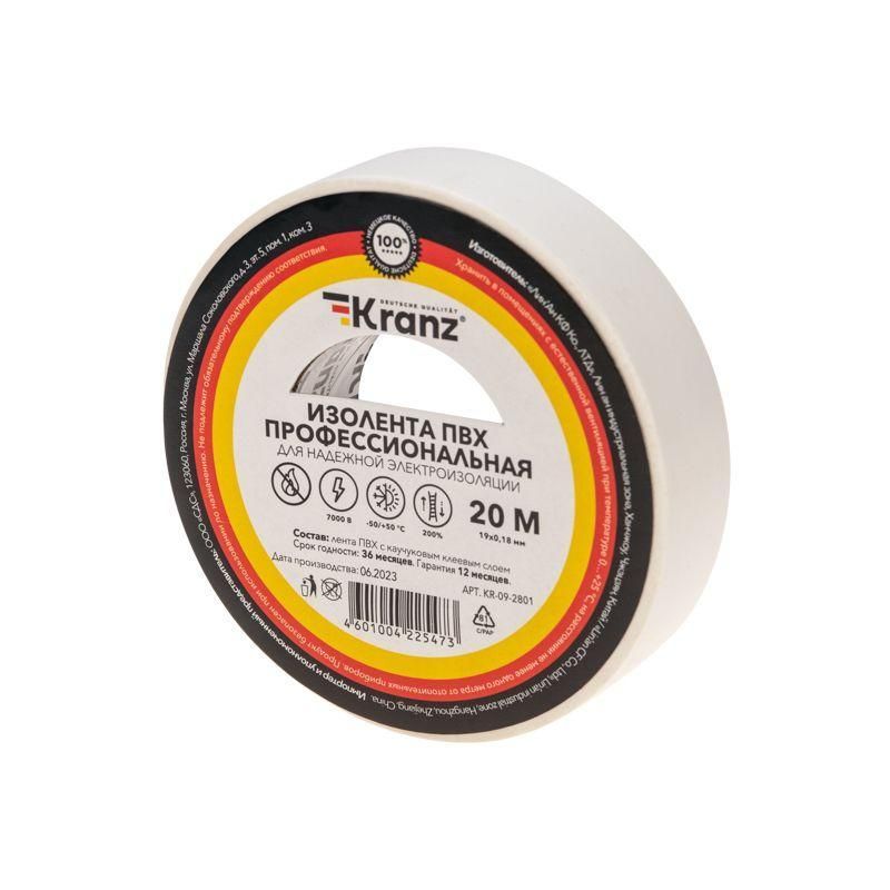 изолента пвх профессиональная 0.18х19мм 20м бел. kranz kr-09-2801 от BTSprom.by
