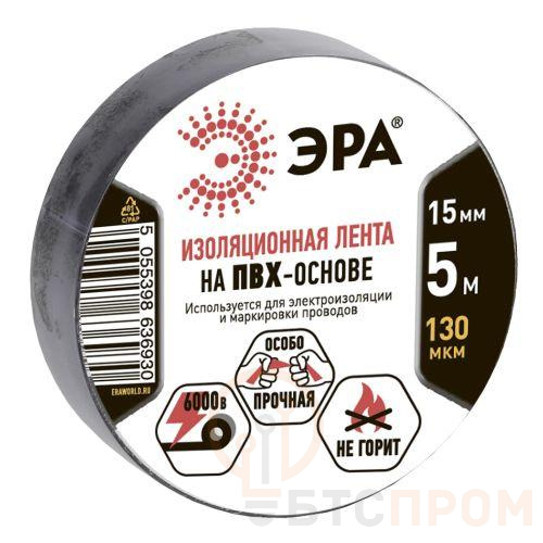 Изолента ПВХ 15ммх5м черн. ЭРА C0045275 фото в каталоге от BTSprom.by  Изолента ПВХ 15ммх5м черн. ЭРА C0045275 фото в каталоге от BTSprom.by