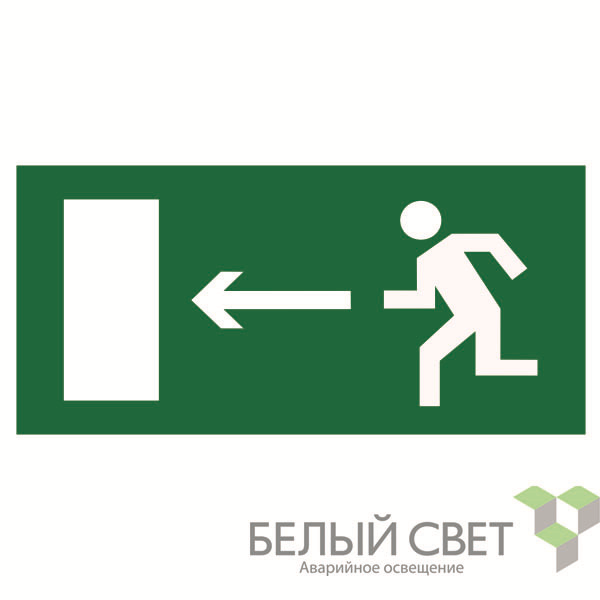 знак безопасности bl-3015b.e04 "напр. к эвакуационному выходу налево" белый свет a14582 от BTSprom.by