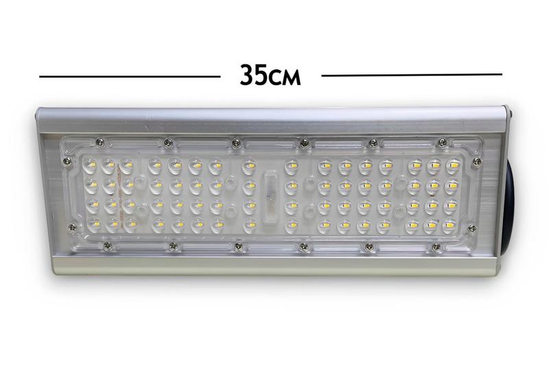 светильник светодиодный street 50вт 5000к ip67 8000лм 100-277в 350х103х52мм консоль + лира регулир. драйвер kraso st-50 от BTSprom.by