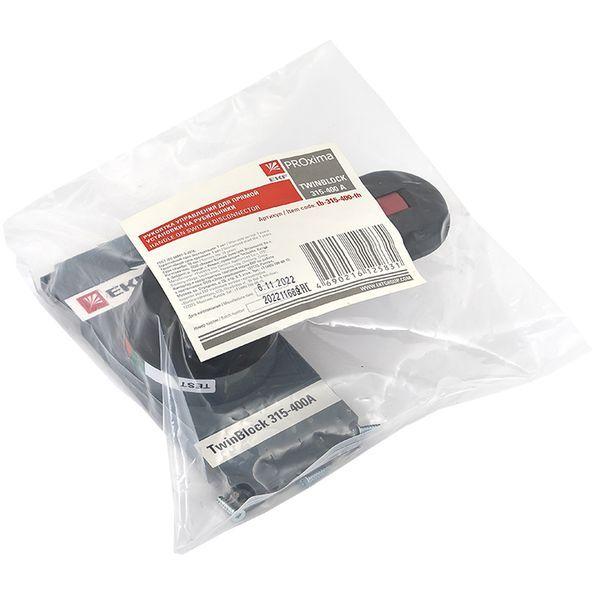  Рукоятка управления для прямой установки на рубильники TwinBlock 315-400А PROxima EKF tb-315-400-fh фото в каталоге от BTSprom.by