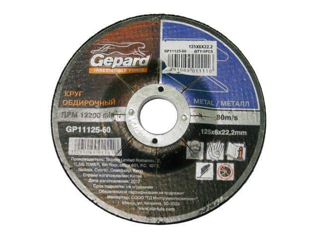 круг обдирочный 180х6x22.2 мм для металла gepard от BTSprom.by