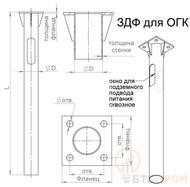  Деталь фундамента закладная ЗДФ-0.108-1.2(К170-130-4х14)-02 (для ОГК/ОКК-3/4/5) Пересвет В00000206 фото в каталоге от BTSprom.by