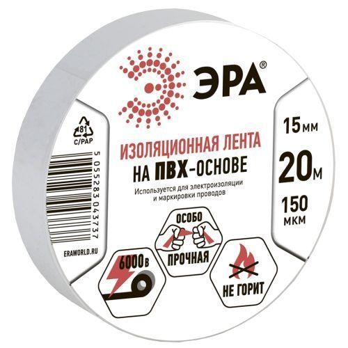 изолента пвх 15ммх20м бел. эра c0036546 от BTSprom.by