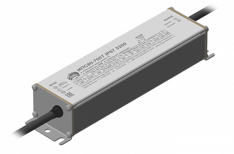 драйвер аргос ипс80-700т ip67 5200 от BTSprom.by