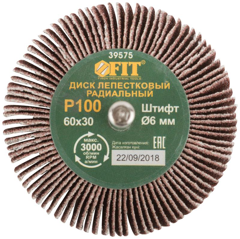  Диск лепестковый для дрели радиальный 60х30х6мм Р100 FIT 39575 фото в каталоге от BTSprom.by