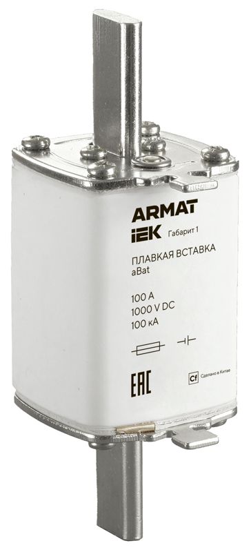 вставка плавкая тип abat габарит 1 100а dc armat iek ar-fu-50-ab-0100-dc от BTSprom.by