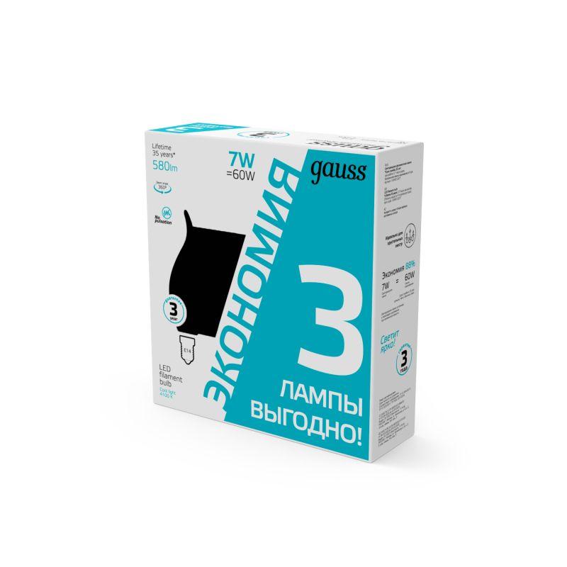 Лампа светодиодная филаментная Black Filament 7Вт свеча на ветру 4100К нейтр. бел. E14 580лм промо (уп.3шт) GAUSS 104901207T фото в каталоге от BTSprom.by