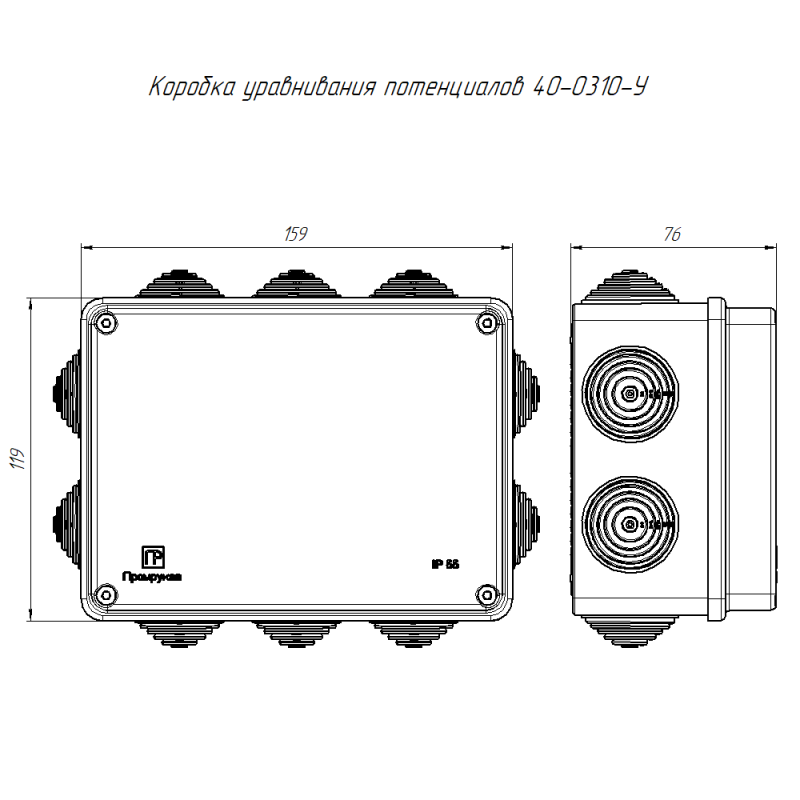  Коробка уравнивания потенциалов ОП 40-0310-У 150х110х70 Промрукав 40-0310-У фото в каталоге от BTSprom.by