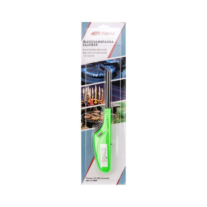  Пьезозажигалка газовая СК-306 бытовая с классическим пламенем многоразовая зел. СОКОЛ 61-0969 фото в каталоге от BTSprom.by