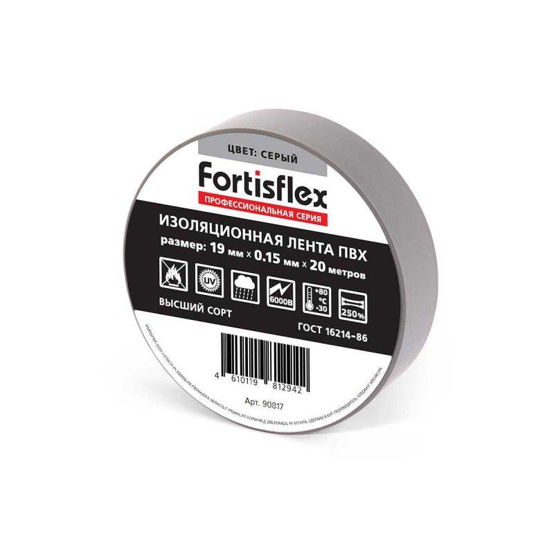 изолента пвх 19х0.15х20 сер. fortisflex 90817 от BTSprom.by