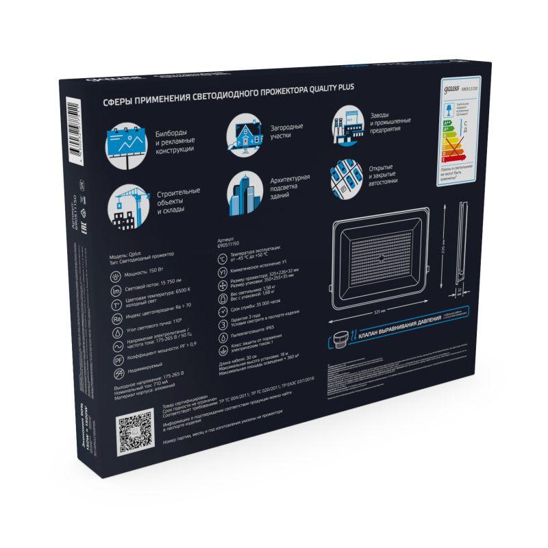  Прожектор светодиодный Qplus 150Вт 6500К IP65 15750лм 170-265В ДО графит. GAUSS 690511150 фото в каталоге от BTSprom.by