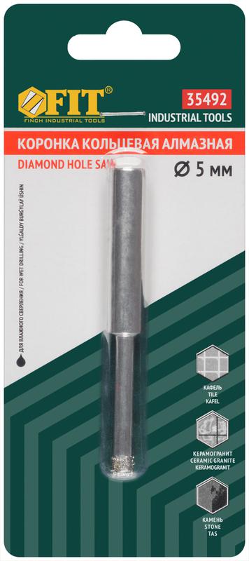  Коронка кольцевая алмазная для керамогранита мрамора 5мм FIT 35492 фото в каталоге от BTSprom.by