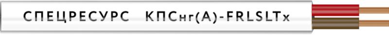 кабель кпснг(а)-frlsltx 1х2х0.5 300в (бухта) (м) спецресурс 4541 от BTSprom.by