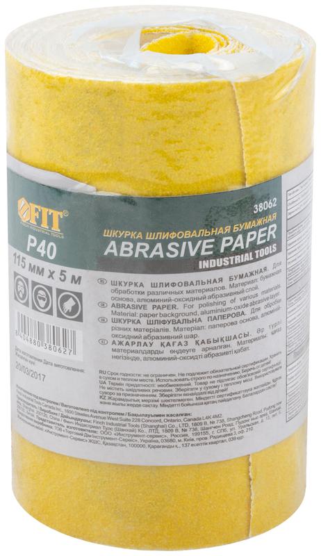  Рулон шлифовальный мини на бумажной основе алюм./оксидный абразивный слой 115ммх5м Р 40 FIT 38062 фото в каталоге от BTSprom.by