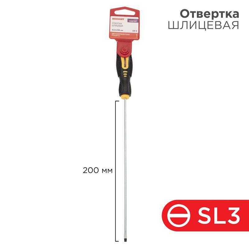 отвертка шлицевая sl 3х200мм двухкомпонентн. рукоятка rexant 12-6423 от BTSprom.by