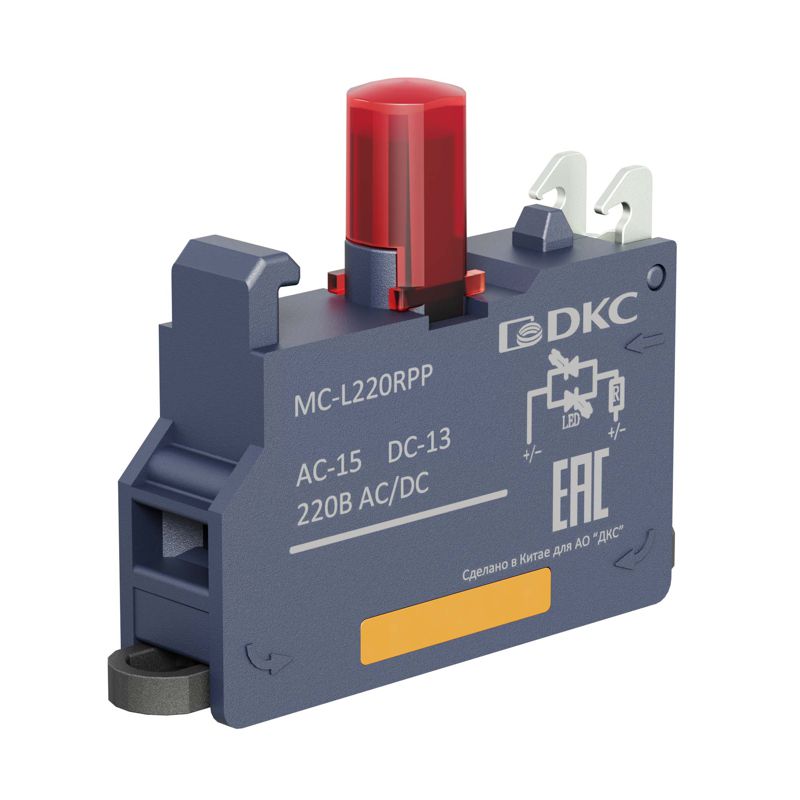 блок контактный с клеммным безвинтовым зажимом со светодиодом на 220в красн. dkc mc-l220rpp от BTSprom.by