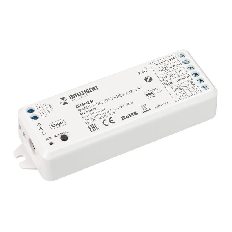 диммер smart-pwm-105-72-rgb-mix-suf (12-24в 5х3а zb 2.4g) пластик intelligent arlight 036115 от BTSprom.by