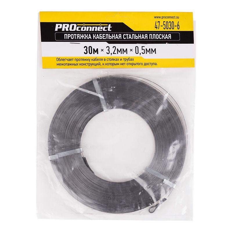 Протяжка кабельная стальная плоская 30м PROCONNECT 47-5030-6 фото в каталоге от BTSprom.by  Протяжка кабельная стальная плоская 30м PROCONNECT 47-5030-6 фото в каталоге от BTSprom.by