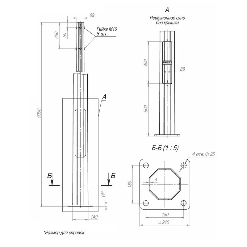 опора огкф-9.0(к240-180-4х25)-ц пересвет в00000465 от BTSprom.by