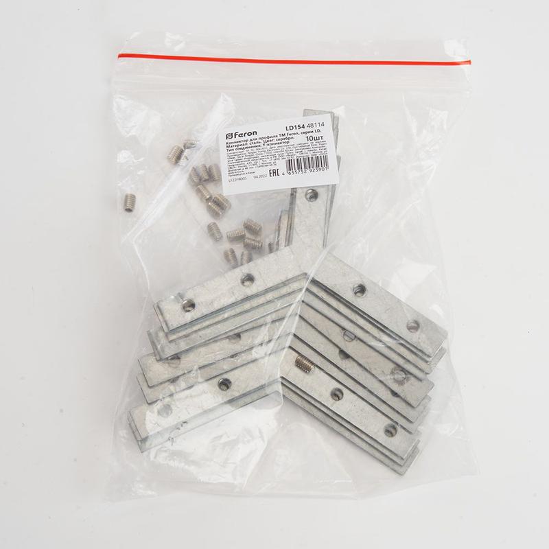 соединитель y для профилей cab ld154 feron 48114 от BTSprom.by