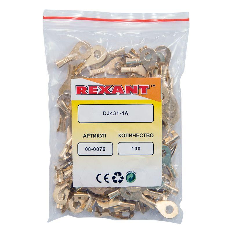  Наконечник кольцевой d4.3мм 0.5-0.8кв.мм НК 4-0.5-0.8 Rexant 08-0076 фото в каталоге от BTSprom.by