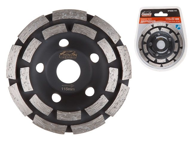 алмазная чашка 115мм бетон двурядная gepard gp0808-115 от BTSprom.by