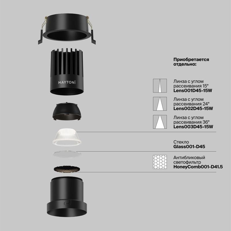  Светильник Dip 15Вт 4000К 50град. встраив. Maytoni DL118-15W-4K-B фото в каталоге от BTSprom.by