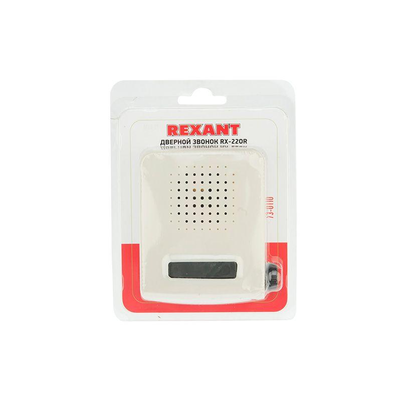 звонок электрический 220в с регулятором громкости rexant 73-0110 от BTSprom.by