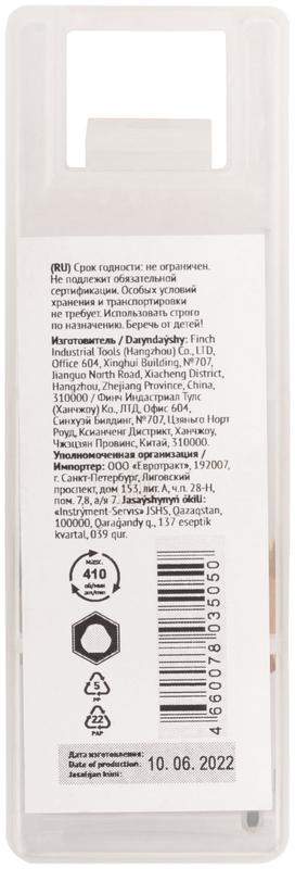  Коронка кольцевая по металлу 32мм титан. покрытие; HSS сталь FIT 36869 фото в каталоге от BTSprom.by