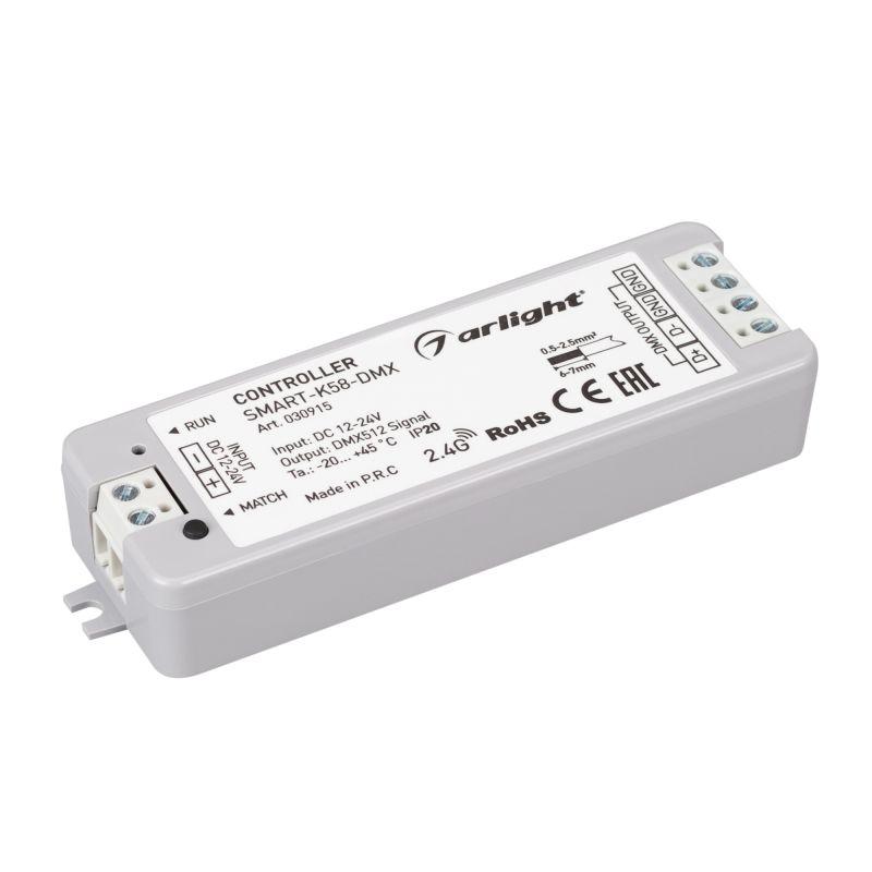 контроллер smart-k58-dmx 12-24в 2.4g ip20 пластик arlight 030915 от BTSprom.by