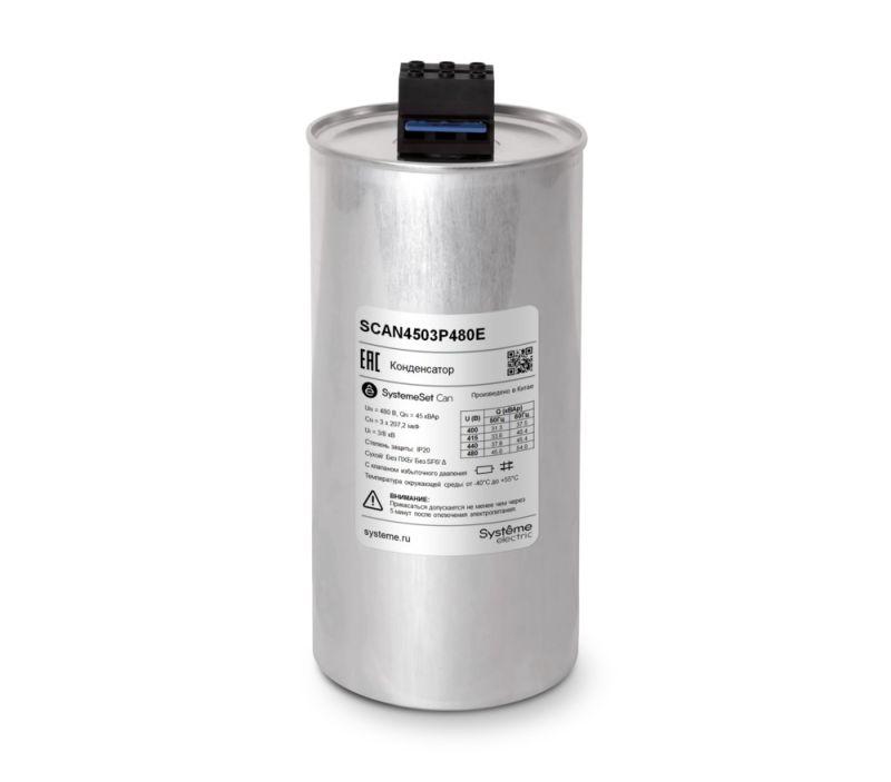 конденсатор нн 45квар 480в эко исп. se scan4503p480e от BTSprom.by