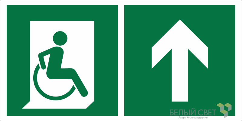 знак безопасности bl-3517.e69"напр. движения к эвакуац. выходу мгн прямо" белый свет a18615 от BTSprom.by