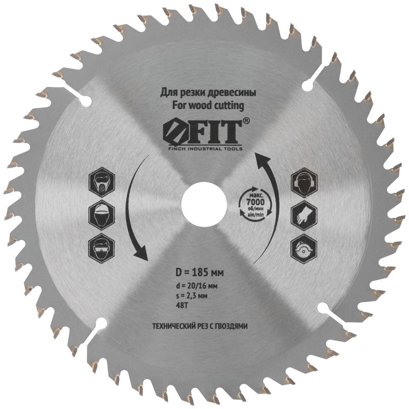 диск пильный для циркулярных пил по дереву 185х20/16х48t технический рез с гвоздями fit 37706 от BTSprom.by