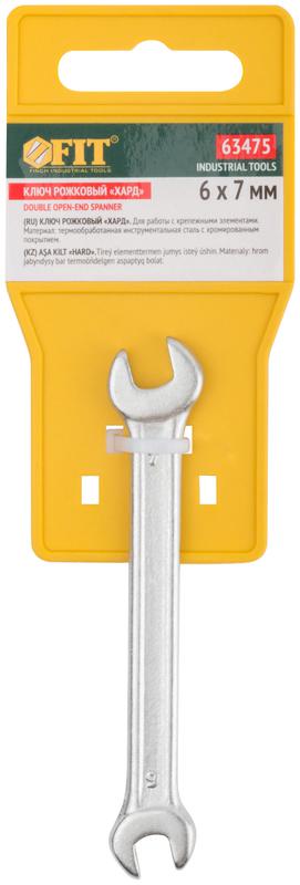  Ключ рожковый "Хард" хромированное покрытие 6х7мм FIT 63475 фото в каталоге от BTSprom.by