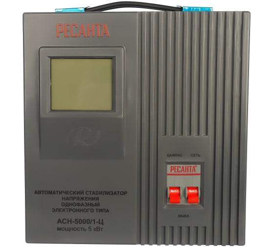 Стабилизатор напряжения АСН-5000/1-Ц 1ф 5кВт IP20 релейный Ресанта 63/6/6 фото в каталоге от BTSprom.by