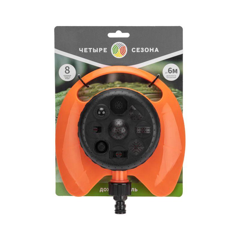  Дождеватель для полива круговой 100 (кв.м) 8 режимов ЧЕТЫРЕ СЕЗОНА 62-0257 фото в каталоге от BTSprom.by