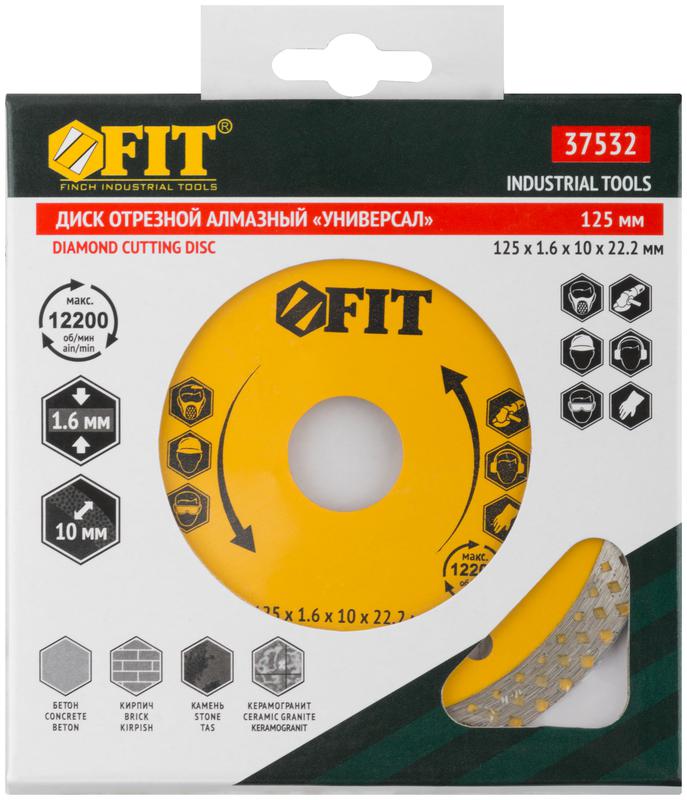  Диск отрезной алмазный универс. 125х1.6х10х22.2мм сухая и влажная резка FIT 37532 фото в каталоге от BTSprom.by