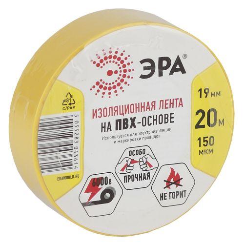 изолента пвх 19ммх20м желт. эра c0036543 от BTSprom.by