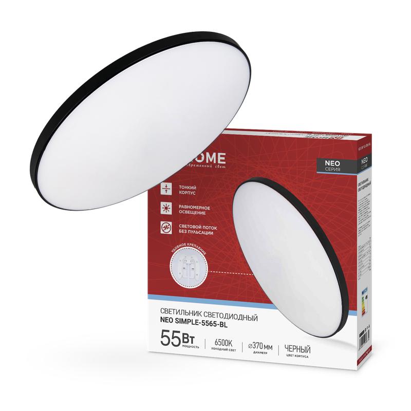 светильник светодиодный neo simple-5565-bl 55вт 6500к 4400лм 230в 375х59мм черн. in home 4690612060835 от BTSprom.by