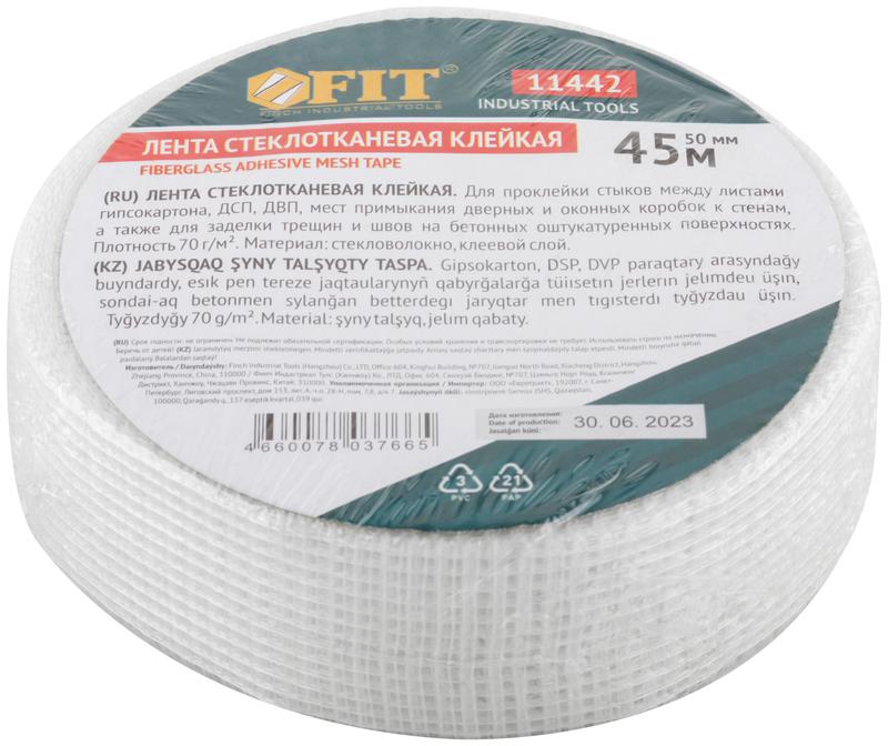  Лента стеклотканевая клейкая 50ммх45м FIT 11442 фото в каталоге от BTSprom.by