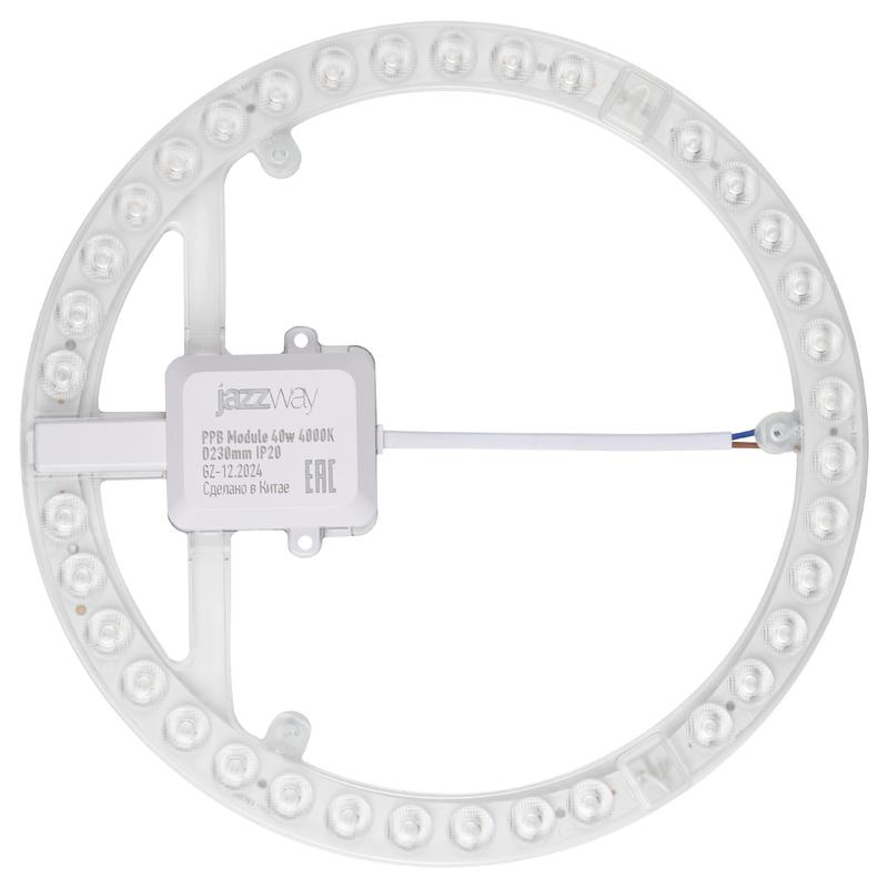 модуль светодиодный ppb-module 40вт 4000к d230мм ip20 jazzway 5062375 от BTSprom.by