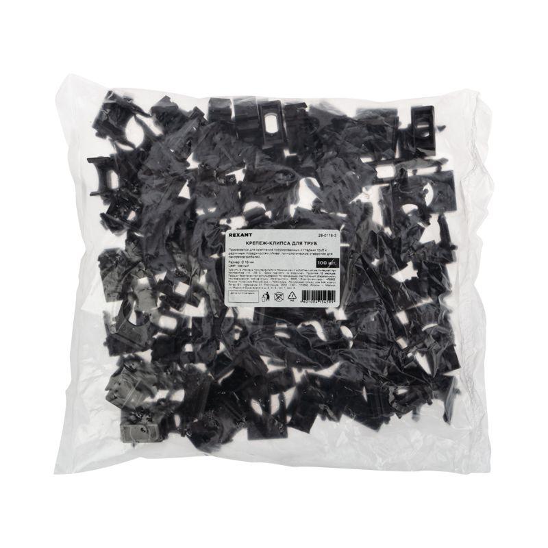  Держатель для труб (клипса) d16мм черн. (уп.100шт) Rexant 28-0116-3 фото в каталоге от BTSprom.by