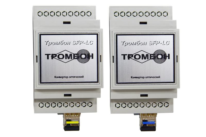 комплект конвертеров оптических "тромбон sfp-lc" тромбон нф-00001379 от BTSprom.by