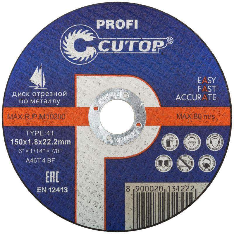 диск отрезной по металлу и нерж. стали profi т41-150х1.8х22.2мм cutop 39991т от BTSprom.by